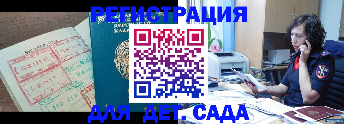 купить прописку в Белой Калитве