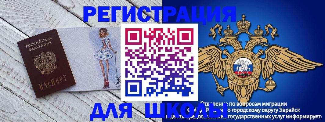 прописка паспорт в Белой Калитве